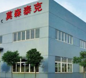 莫森泰克